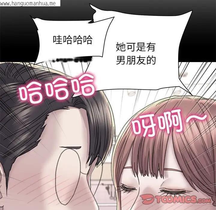 韩国漫画双面人韩漫_双面人-第23话在线免费阅读-韩国漫画-第27张图片