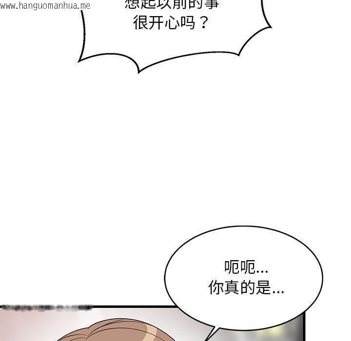 韩国漫画难缠姐妹偏要和我同居韩漫_难缠姐妹偏要和我同居-第2话在线免费阅读-韩国漫画-第46张图片