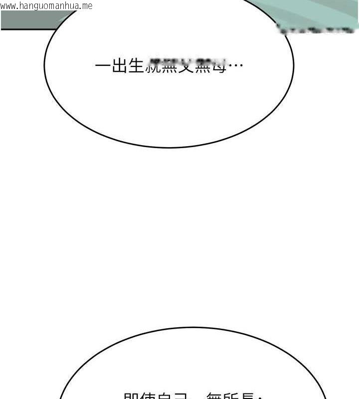 韩国漫画童颜继母韩漫_童颜继母-第47话-在深山里忘情野战在线免费阅读-韩国漫画-第52张图片