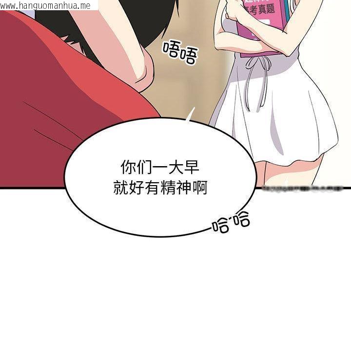 韩国漫画难缠姐妹偏要和我同居韩漫_难缠姐妹偏要和我同居-第1话在线免费阅读-韩国漫画-第31张图片