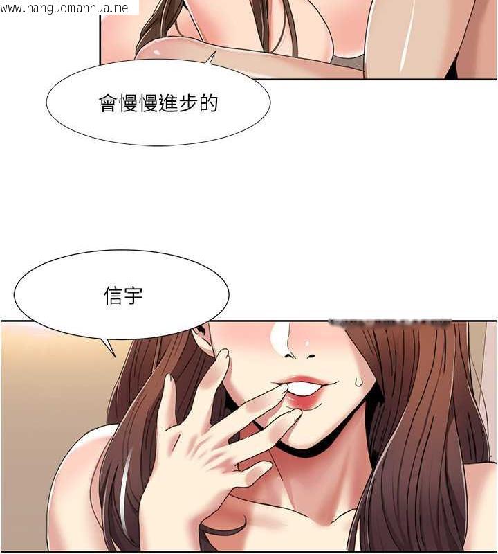 韩国漫画我的性福剧本韩漫_我的性福剧本-第31话-看好，要温柔一点舔才对在线免费阅读-韩国漫画-第52张图片