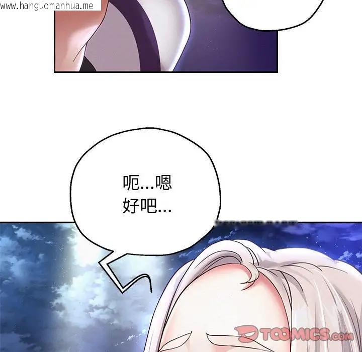 韩国漫画重生之长枪无敌韩漫_重生之长枪无敌-第14话在线免费阅读-韩国漫画-第129张图片