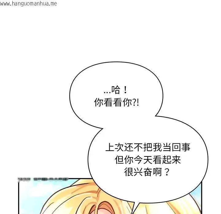 韩国漫画爱的游乐园/游乐园男女韩漫_爱的游乐园/游乐园男女-第27话在线免费阅读-韩国漫画-第149张图片