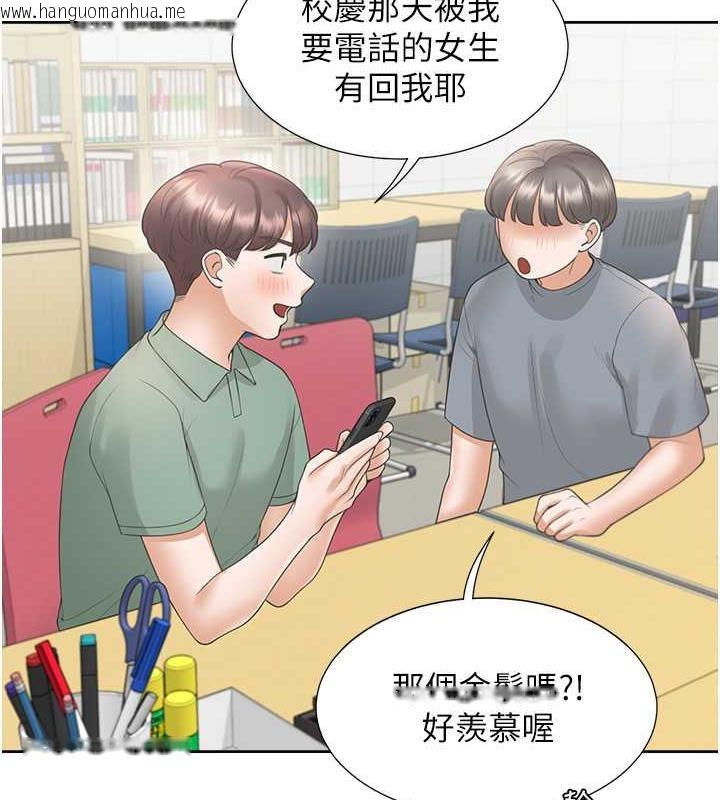 韩国漫画同居上下舖韩漫_同居上下舖-第91话-可以喜欢我吗?在线免费阅读-韩国漫画-第134张图片