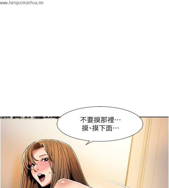 韩国漫画我的性福剧本韩漫_我的性福剧本-第31话-看好，要温柔一点舔才对在线免费阅读-韩国漫画-第1张图片