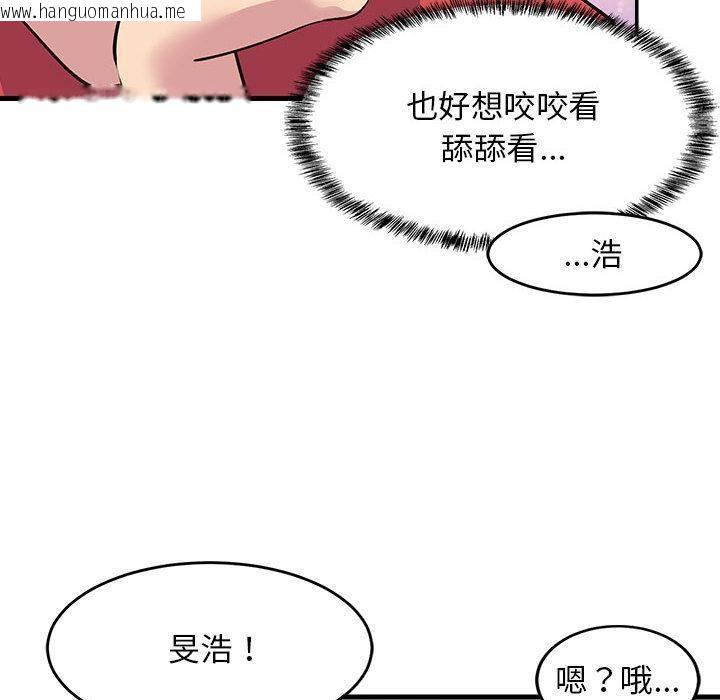 韩国漫画难缠姐妹偏要和我同居韩漫_难缠姐妹偏要和我同居-第1话在线免费阅读-韩国漫画-第122张图片