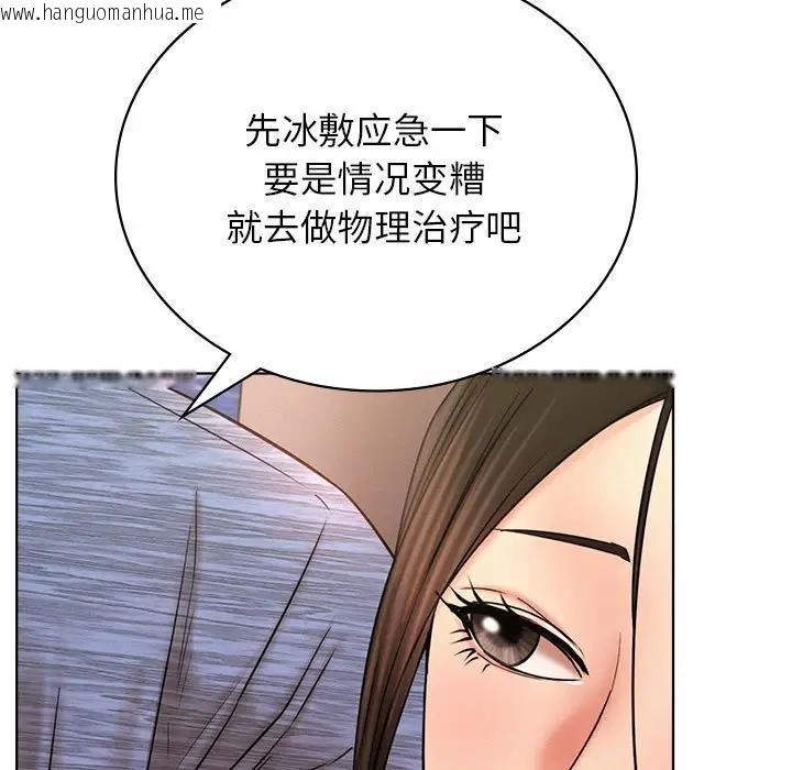 韩国漫画屋檐下的光/当我们住在一起韩漫_屋檐下的光/当我们住在一起-第33话在线免费阅读-韩国漫画-第142张图片