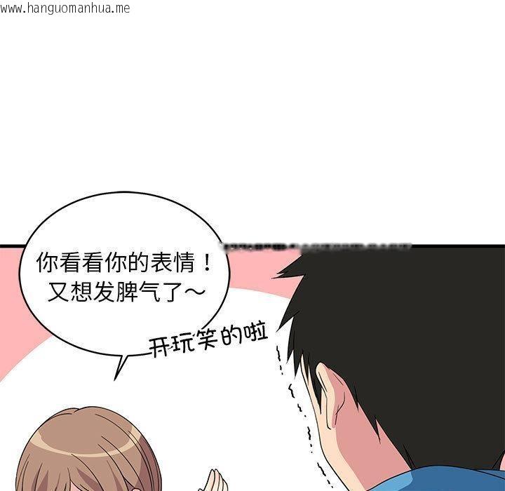 韩国漫画难缠姐妹偏要和我同居韩漫_难缠姐妹偏要和我同居-第2话在线免费阅读-韩国漫画-第70张图片