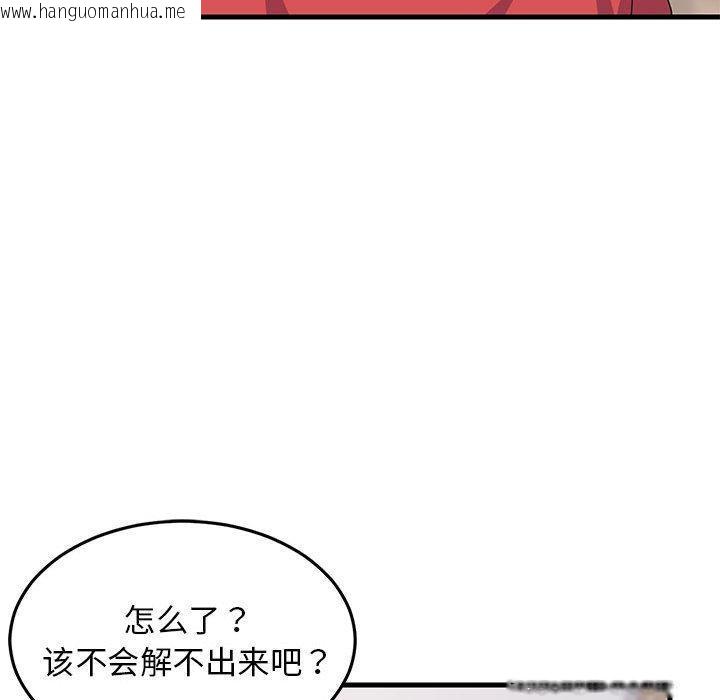 韩国漫画难缠姐妹偏要和我同居韩漫_难缠姐妹偏要和我同居-第1话在线免费阅读-韩国漫画-第146张图片