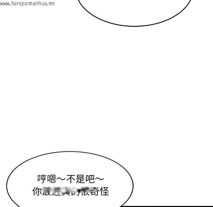 韩国漫画难缠姐妹偏要和我同居韩漫_难缠姐妹偏要和我同居-第1话在线免费阅读-韩国漫画-第126张图片