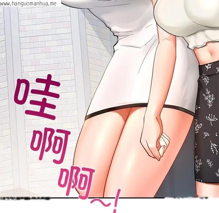 韩国漫画爱的游乐园/游乐园男女韩漫_爱的游乐园/游乐园男女-第27话在线免费阅读-韩国漫画-第50张图片