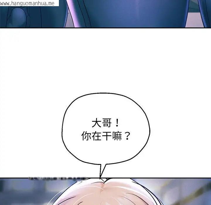 韩国漫画重生之长枪无敌韩漫_重生之长枪无敌-第14话在线免费阅读-韩国漫画-第77张图片