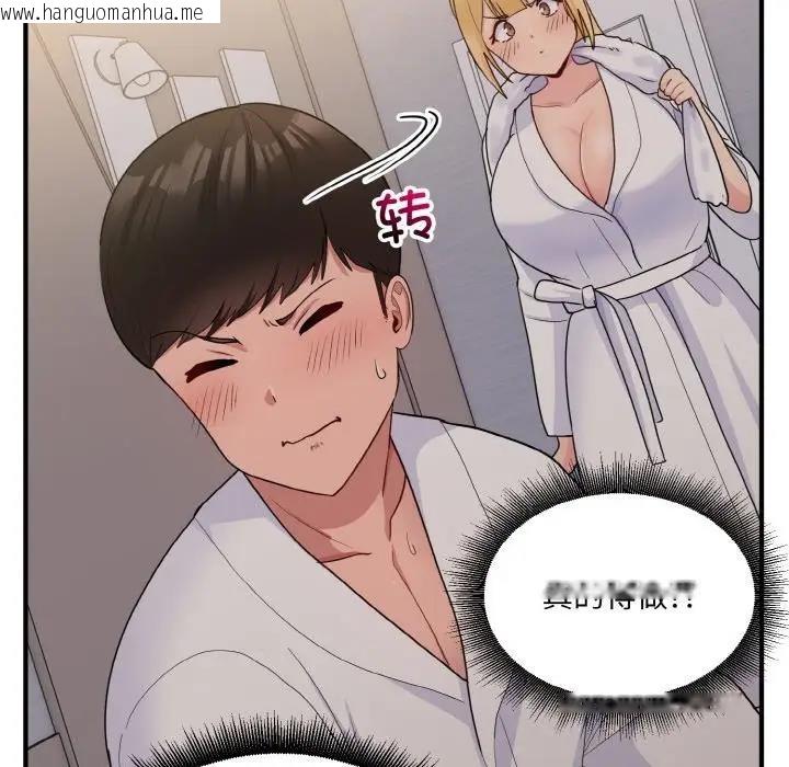 韩国漫画打脸的告白韩漫_打脸的告白-第8话在线免费阅读-韩国漫画-第130张图片