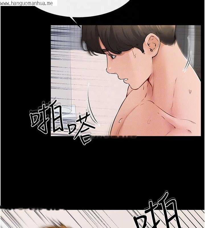 韩国漫画继母与继姐韩漫_继母与继姐-第33话-无法停下的母子性爱在线免费阅读-韩国漫画-第41张图片