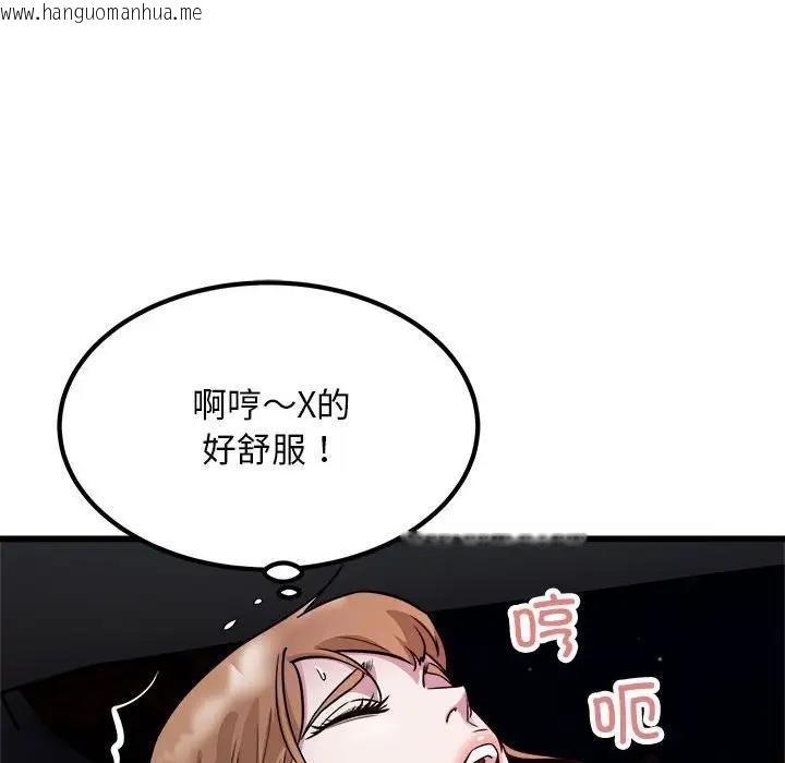 韩国漫画好运出租车/好运计程车韩漫_好运出租车/好运计程车-第20话在线免费阅读-韩国漫画-第59张图片