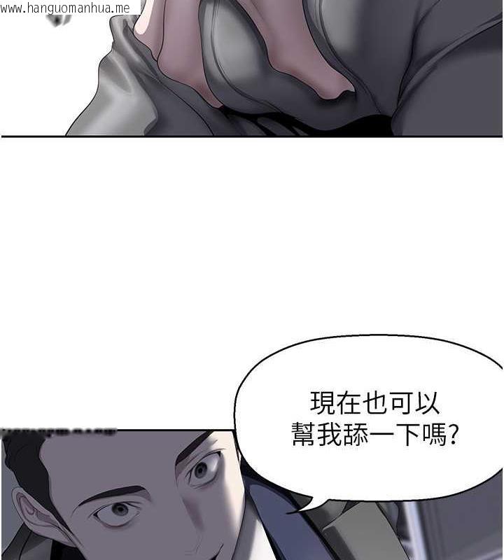 韩国漫画美丽新世界韩漫_美丽新世界-第250话-组长，可以舔我下面吗?在线免费阅读-韩国漫画-第52张图片