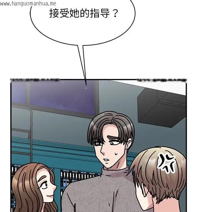 韩国漫画我的完美谬思韩漫_我的完美谬思-第38话在线免费阅读-韩国漫画-第132张图片