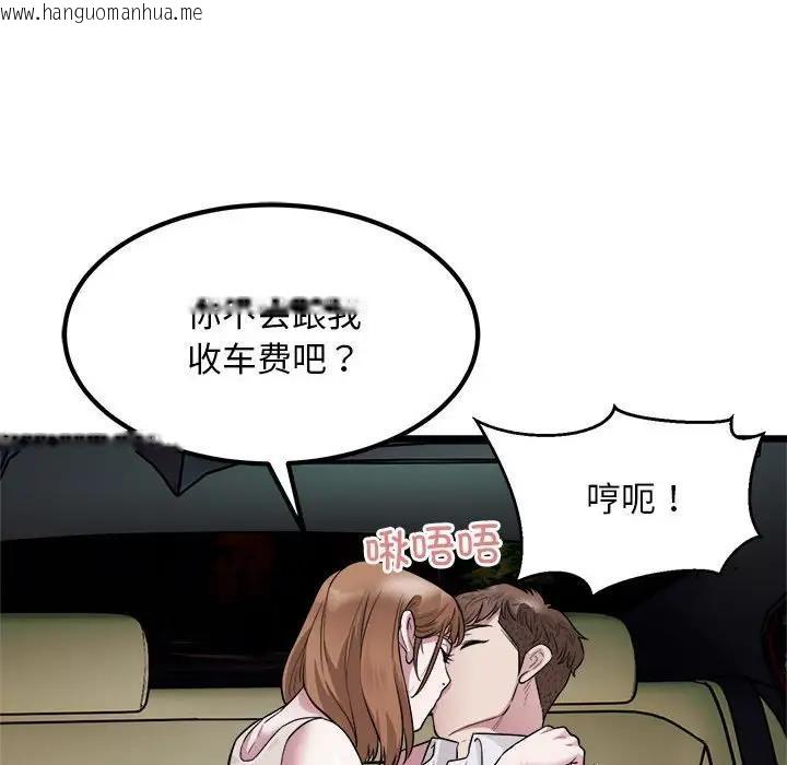 韩国漫画好运出租车/好运计程车韩漫_好运出租车/好运计程车-第20话在线免费阅读-韩国漫画-第51张图片