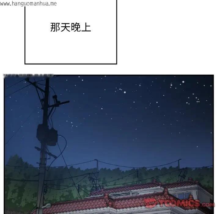 韩国漫画返乡后的春天/要在乡下一起生活吗？韩漫_返乡后的春天/要在乡下一起生活吗？-第22话在线免费阅读-韩国漫画-第51张图片