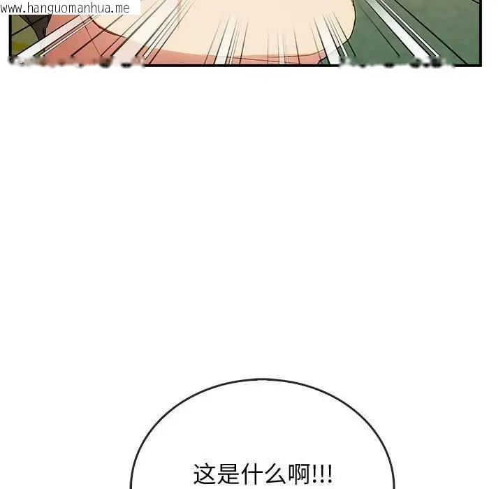 韩国漫画无法克制的爱/难以克制的欲望韩漫_无法克制的爱/难以克制的欲望-第30话在线免费阅读-韩国漫画-第70张图片