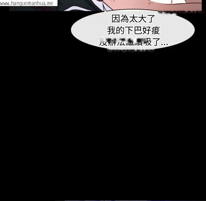 韩国漫画寻找初恋韩漫_寻找初恋-第10话在线免费阅读-韩国漫画-第127张图片