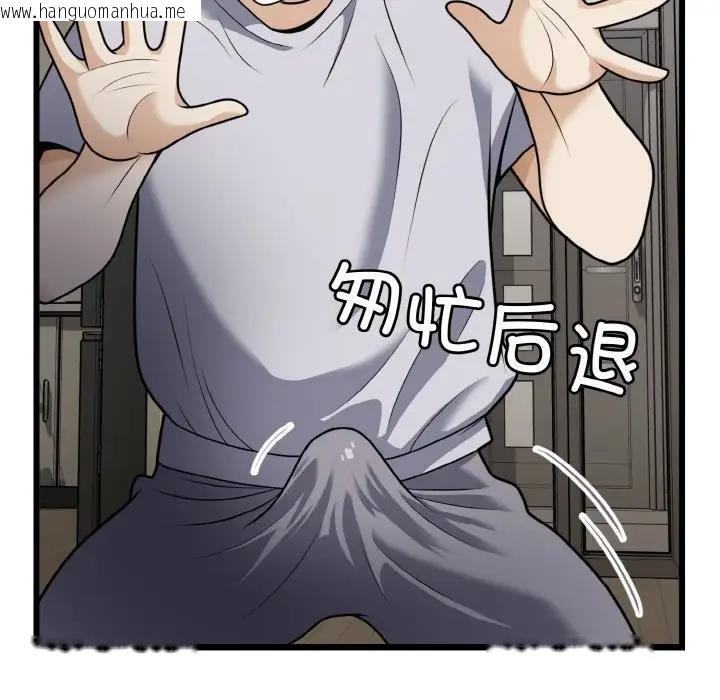 韩国漫画身体互换韩漫_身体互换-第6话在线免费阅读-韩国漫画-第56张图片