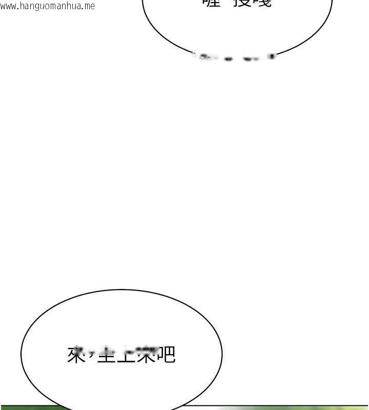 韩国漫画幼儿园老师们韩漫_幼儿园老师们-第51话-解锁一屁股下去的天堂在线免费阅读-韩国漫画-第99张图片