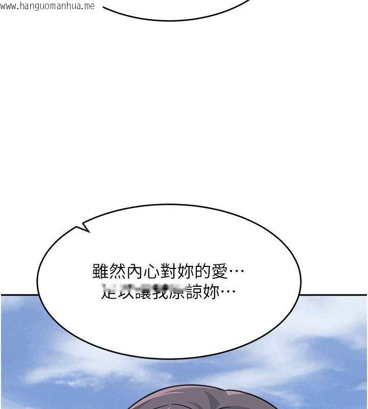 韩国漫画童颜继母韩漫_童颜继母-第47话-在深山里忘情野战在线免费阅读-韩国漫画-第96张图片