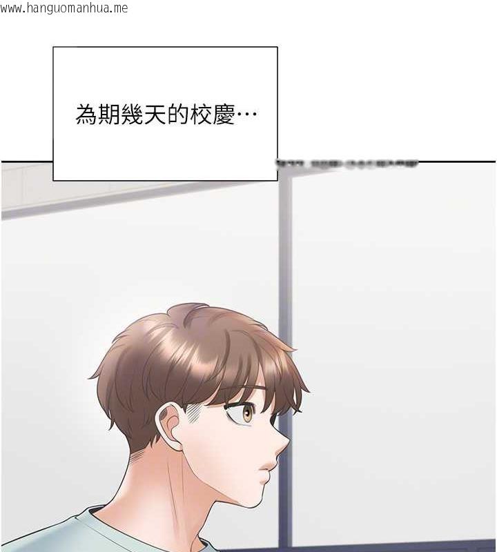 韩国漫画同居上下舖韩漫_同居上下舖-第91话-可以喜欢我吗?在线免费阅读-韩国漫画-第131张图片