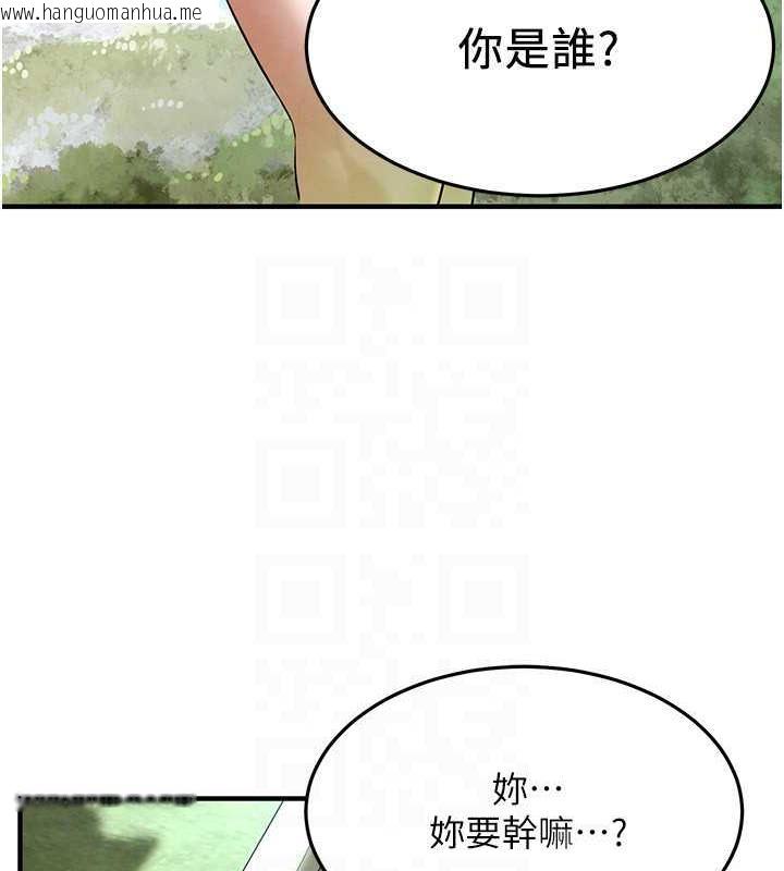 韩国漫画街头干架王韩漫_街头干架王-第50话-你怎么拿到那张照片的?在线免费阅读-韩国漫画-第79张图片