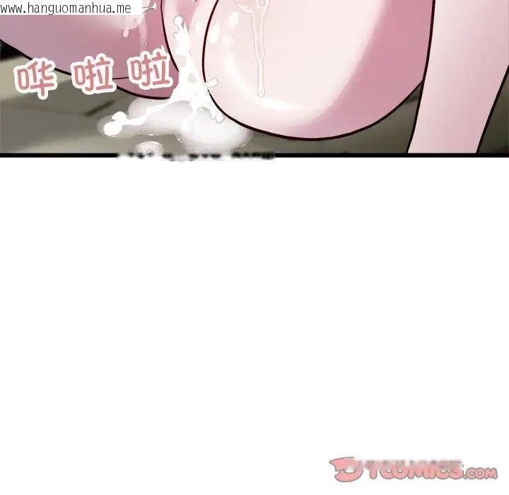 韩国漫画好运出租车/好运计程车韩漫_好运出租车/好运计程车-第20话在线免费阅读-韩国漫画-第94张图片