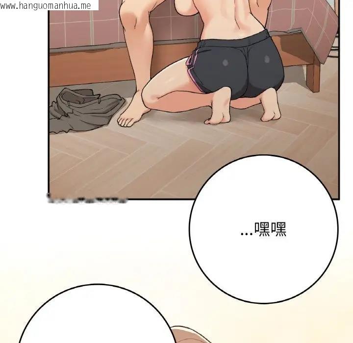 韩国漫画返乡后的春天/要在乡下一起生活吗？韩漫_返乡后的春天/要在乡下一起生活吗？-第22话在线免费阅读-韩国漫画-第24张图片