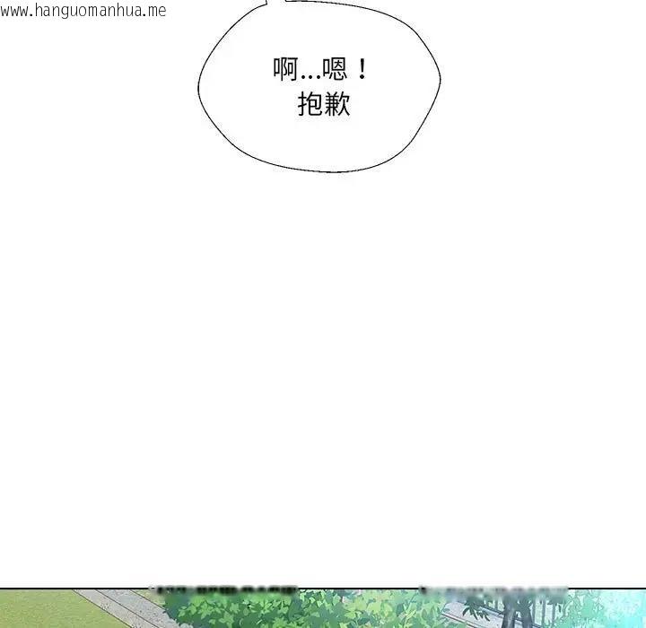 韩国漫画嫁入豪门的老师韩漫_嫁入豪门的老师-第17话在线免费阅读-韩国漫画-第31张图片