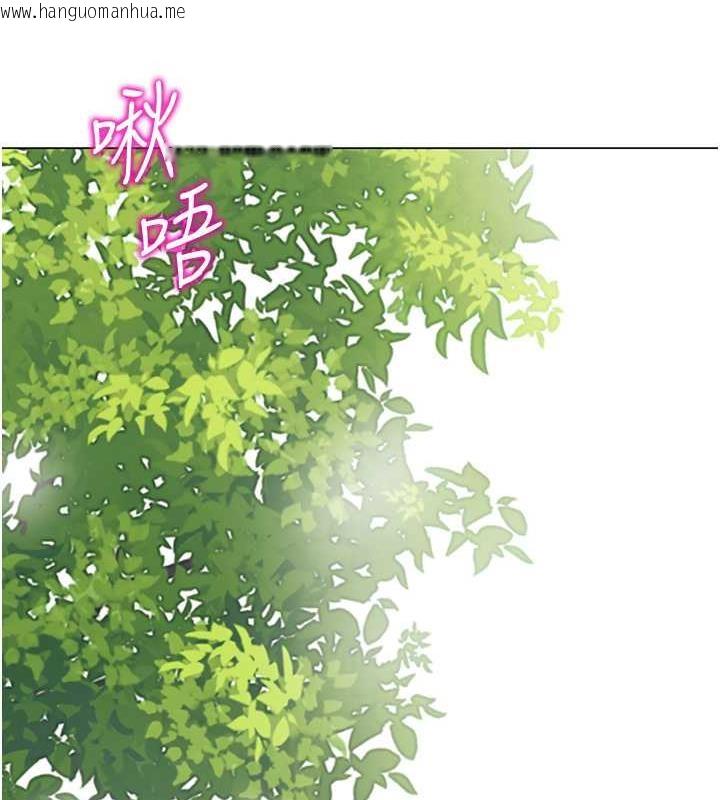 韩国漫画幼儿园老师们韩漫_幼儿园老师们-第51话-解锁一屁股下去的天堂在线免费阅读-韩国漫画-第69张图片