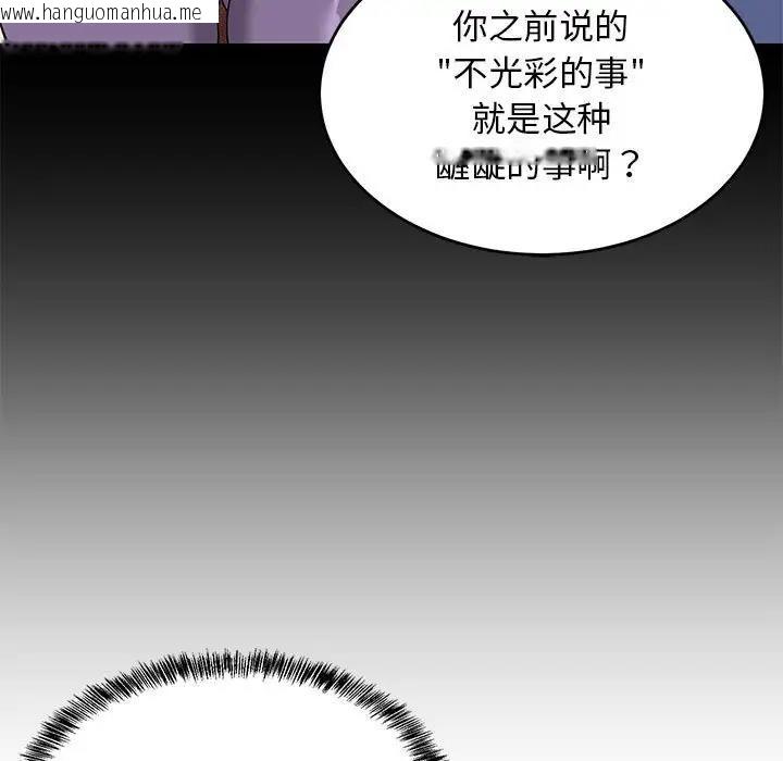 韩国漫画难缠姐妹偏要和我同居韩漫_难缠姐妹偏要和我同居-第3话在线免费阅读-韩国漫画-第26张图片