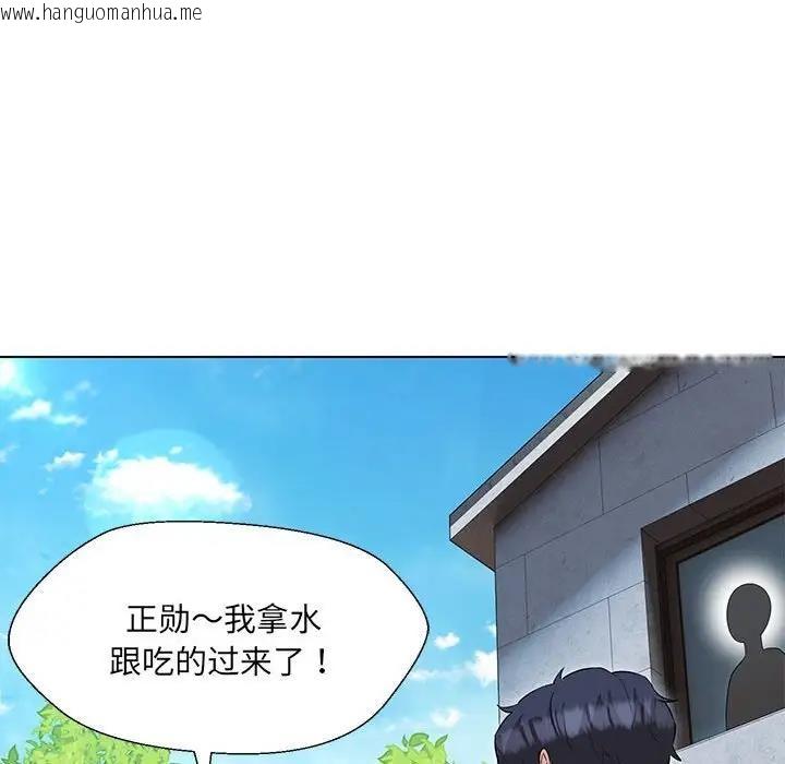 韩国漫画嫁入豪门的老师韩漫_嫁入豪门的老师-第17话在线免费阅读-韩国漫画-第100张图片