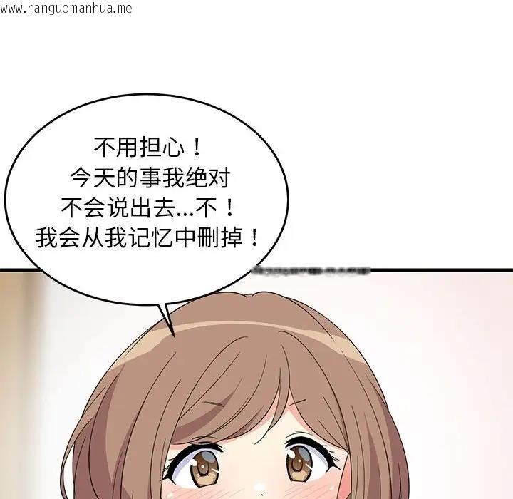 韩国漫画难缠姐妹偏要和我同居韩漫_难缠姐妹偏要和我同居-第3话在线免费阅读-韩国漫画-第40张图片