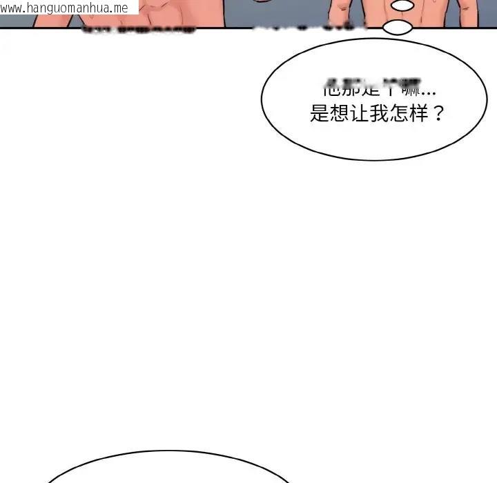 韩国漫画神秘香味研究室/情迷研究室韩漫_神秘香味研究室/情迷研究室-第35话在线免费阅读-韩国漫画-第139张图片