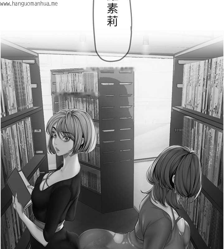 韩国漫画美丽新世界韩漫_美丽新世界-第250话-组长，可以舔我下面吗?在线免费阅读-韩国漫画-第78张图片