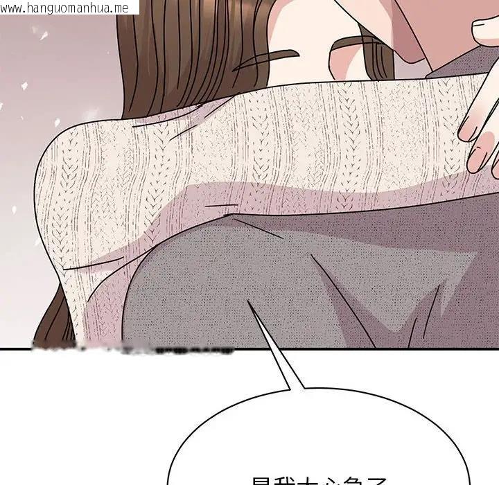 韩国漫画我的完美谬思韩漫_我的完美谬思-第38话在线免费阅读-韩国漫画-第10张图片