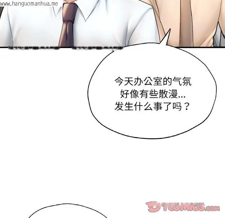 韩国漫画不想再当鲁蛇/成为人上人韩漫_不想再当鲁蛇/成为人上人-第21话在线免费阅读-韩国漫画-第60张图片