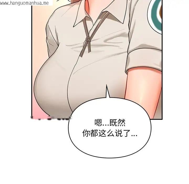 韩国漫画爱的游乐园/游乐园男女韩漫_爱的游乐园/游乐园男女-第27话在线免费阅读-韩国漫画-第26张图片