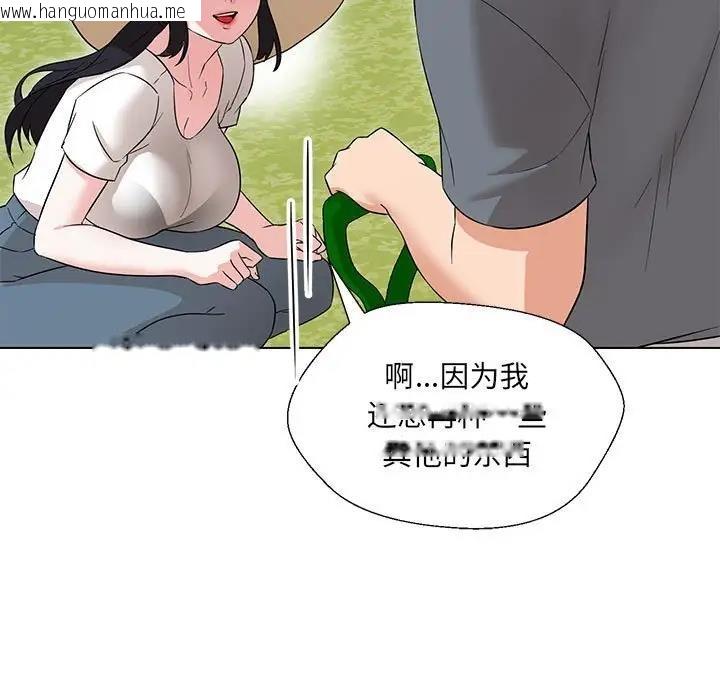 韩国漫画嫁入豪门的老师韩漫_嫁入豪门的老师-第17话在线免费阅读-韩国漫画-第41张图片