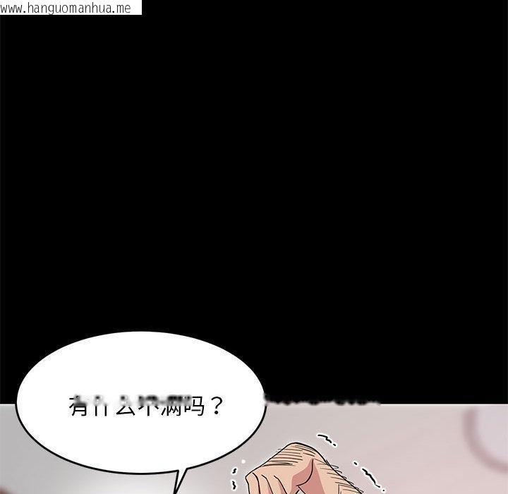 韩国漫画难缠姐妹偏要和我同居韩漫_难缠姐妹偏要和我同居-第1话在线免费阅读-韩国漫画-第53张图片