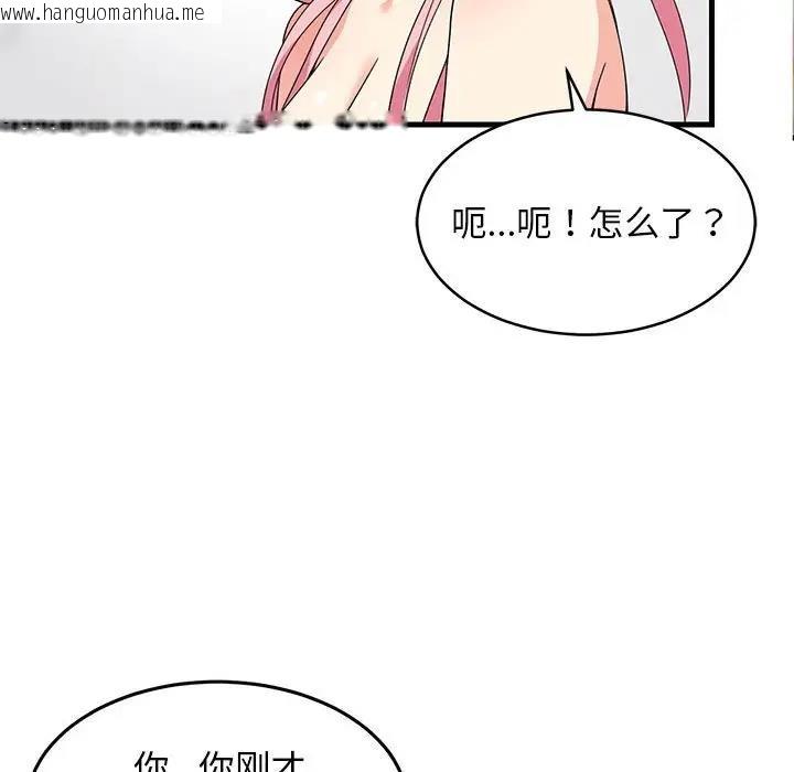 韩国漫画难缠姐妹偏要和我同居韩漫_难缠姐妹偏要和我同居-第3话在线免费阅读-韩国漫画-第30张图片