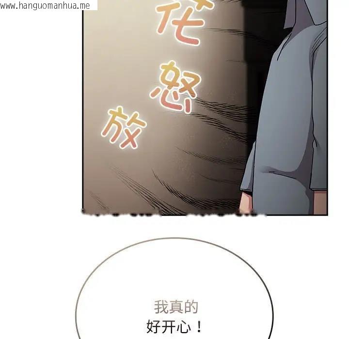 韩国漫画陌生的未婚妻/不请自来的未婚妻韩漫_陌生的未婚妻/不请自来的未婚妻-第83话在线免费阅读-韩国漫画-第25张图片