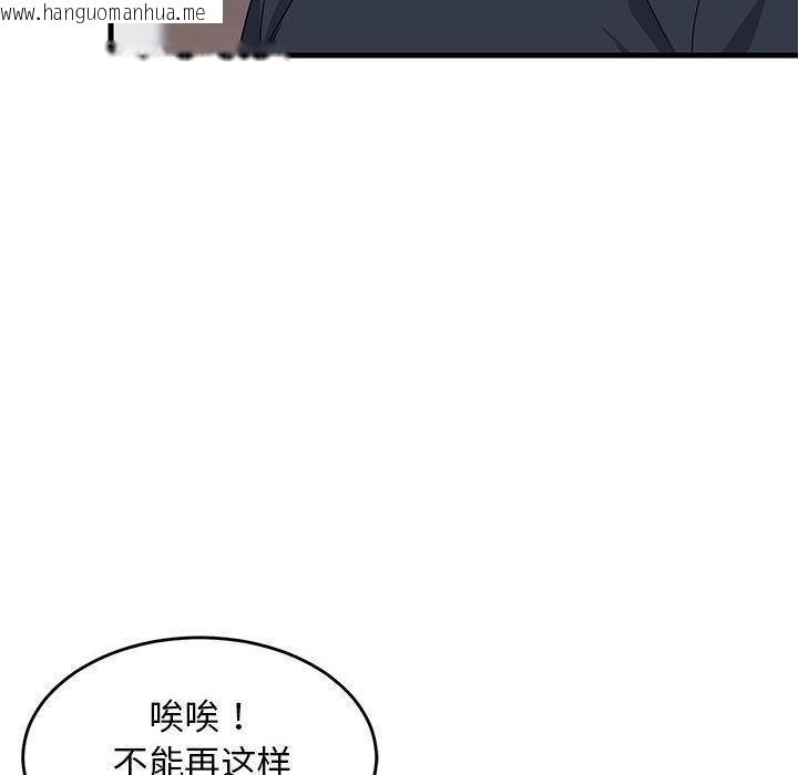 韩国漫画难缠姐妹偏要和我同居韩漫_难缠姐妹偏要和我同居-第2话在线免费阅读-韩国漫画-第123张图片