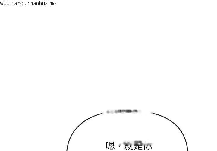 韩国漫画无法克制的爱/难以克制的欲望韩漫_无法克制的爱/难以克制的欲望-第30话在线免费阅读-韩国漫画-第1张图片