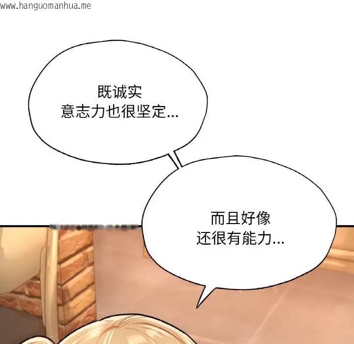 韩国漫画不想再当鲁蛇/成为人上人韩漫_不想再当鲁蛇/成为人上人-第21话在线免费阅读-韩国漫画-第166张图片