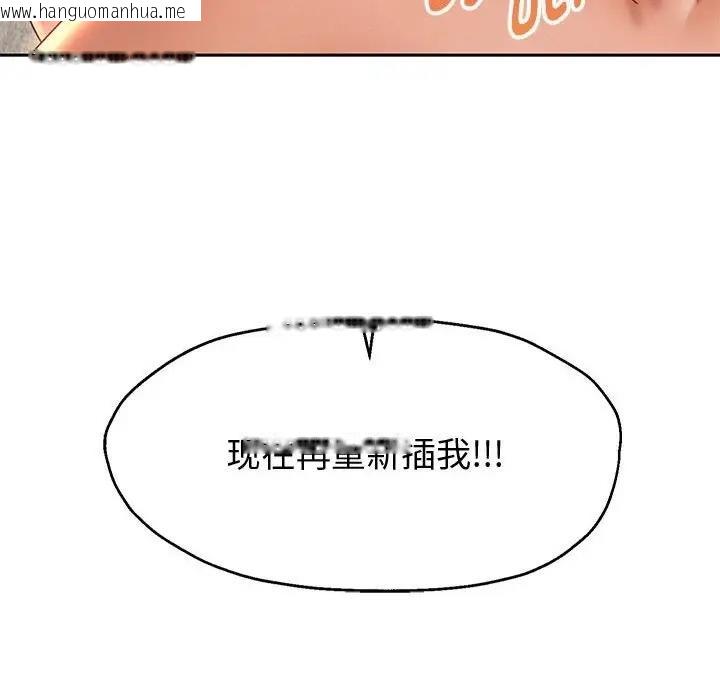 韩国漫画重生之长枪无敌韩漫_重生之长枪无敌-第14话在线免费阅读-韩国漫画-第52张图片